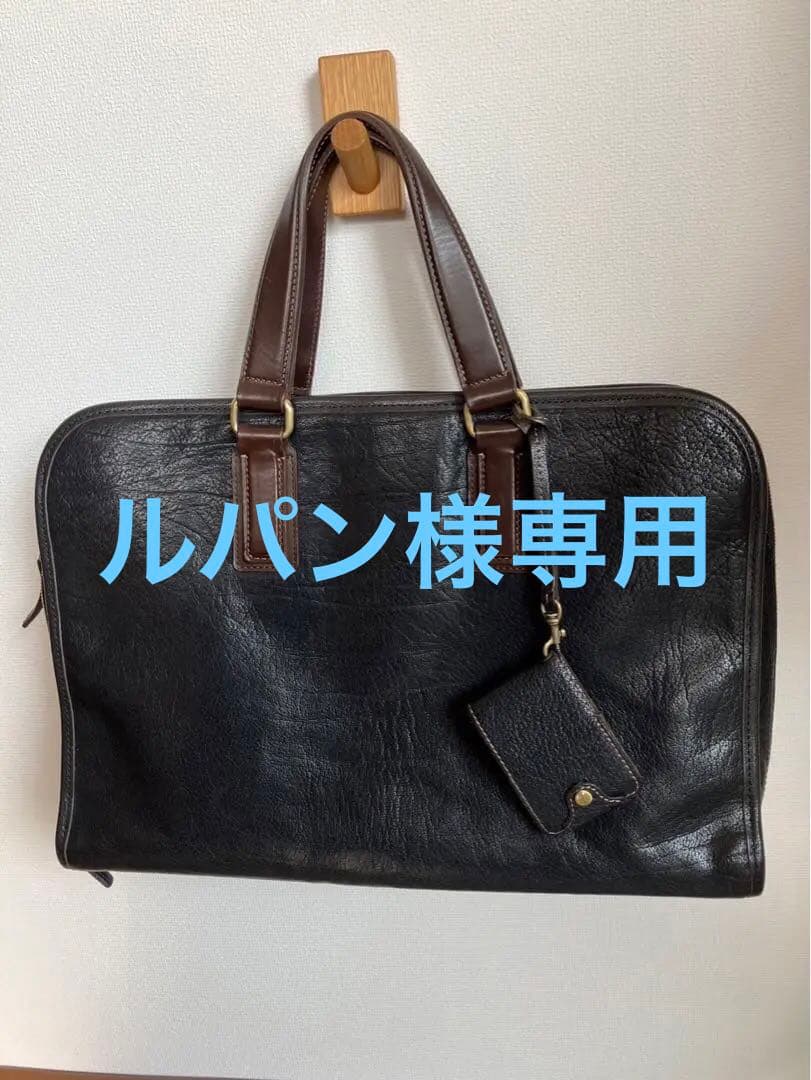 土屋鞄　アルマス　バッファローブリーフケース