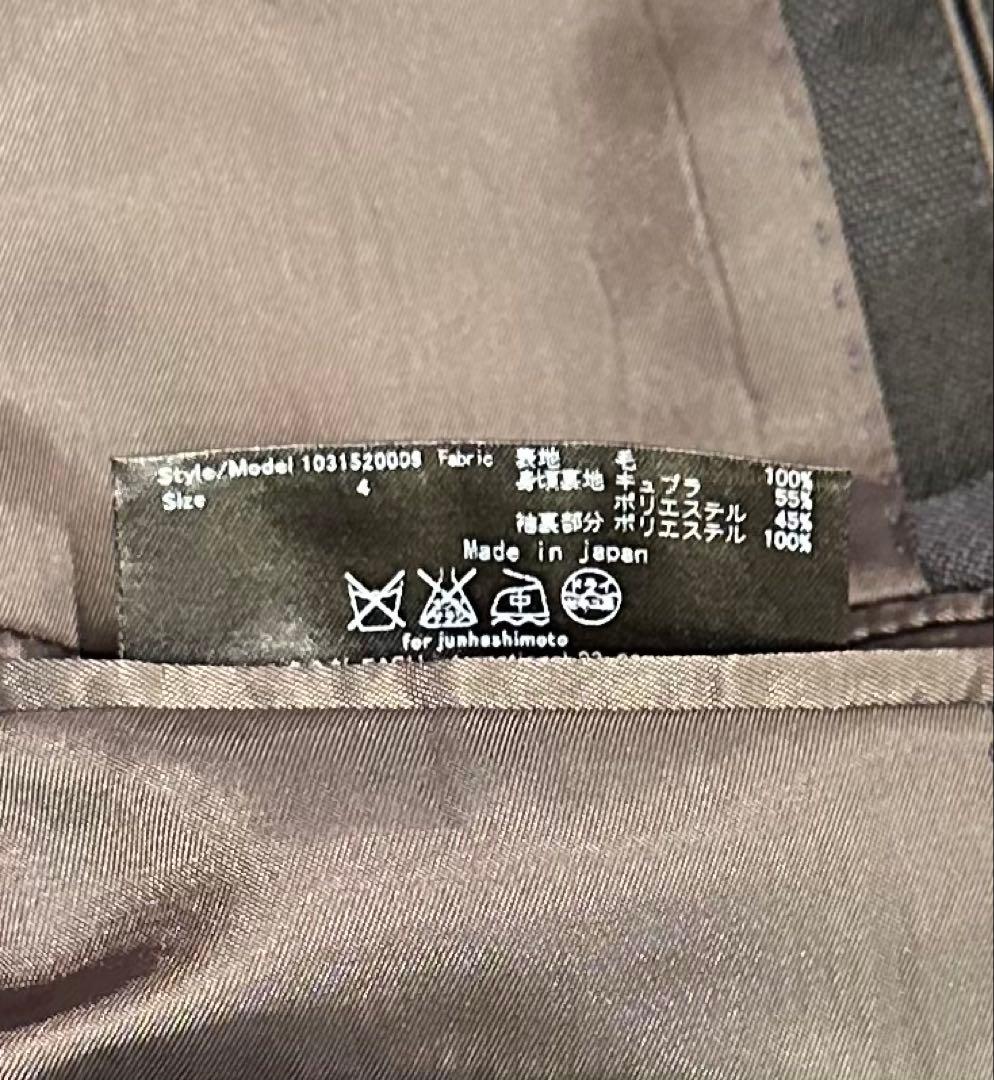 junhashimoto ジュンハシモト セットアップ　ネイビー カモフラ　4