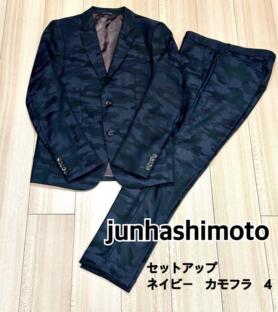 junhashimoto ジュンハシモト セットアップ　ネイビー カモフラ　4