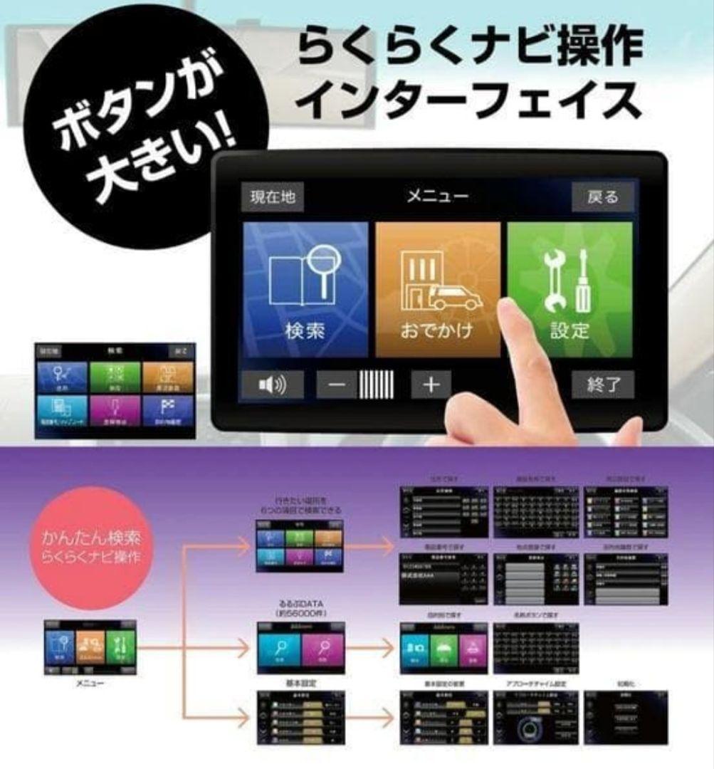 2025年版最新地図搭載 OVER TIME 9.0インチ ポータブルナビ