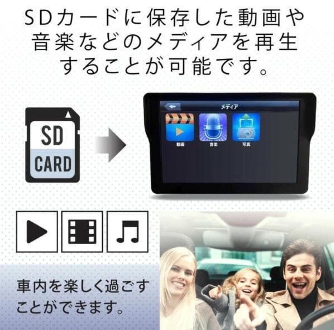 2025年版最新地図搭載 OVER TIME 9.0インチ ポータブルナビ