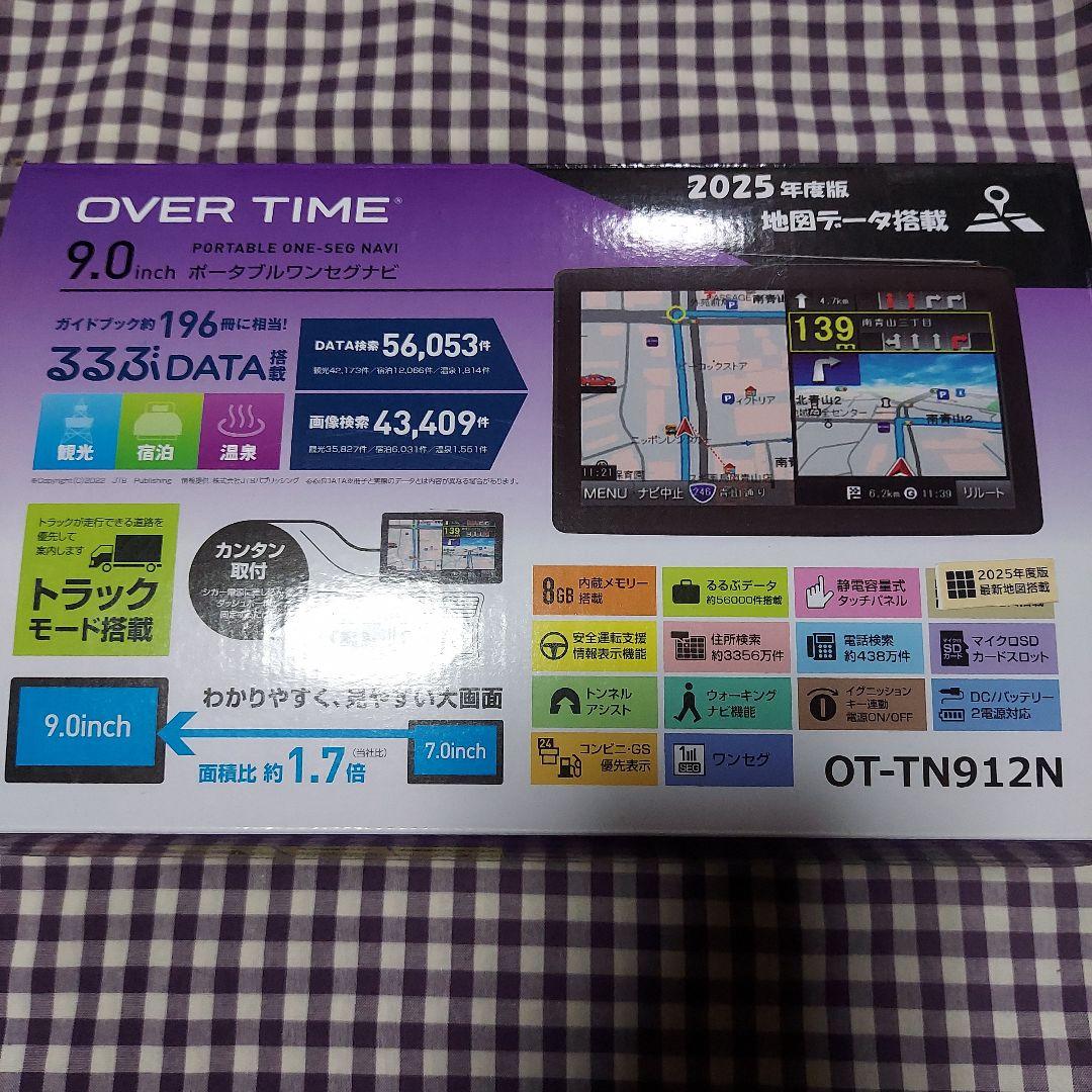2025年版最新地図搭載 OVER TIME 9.0インチ ポータブルナビ