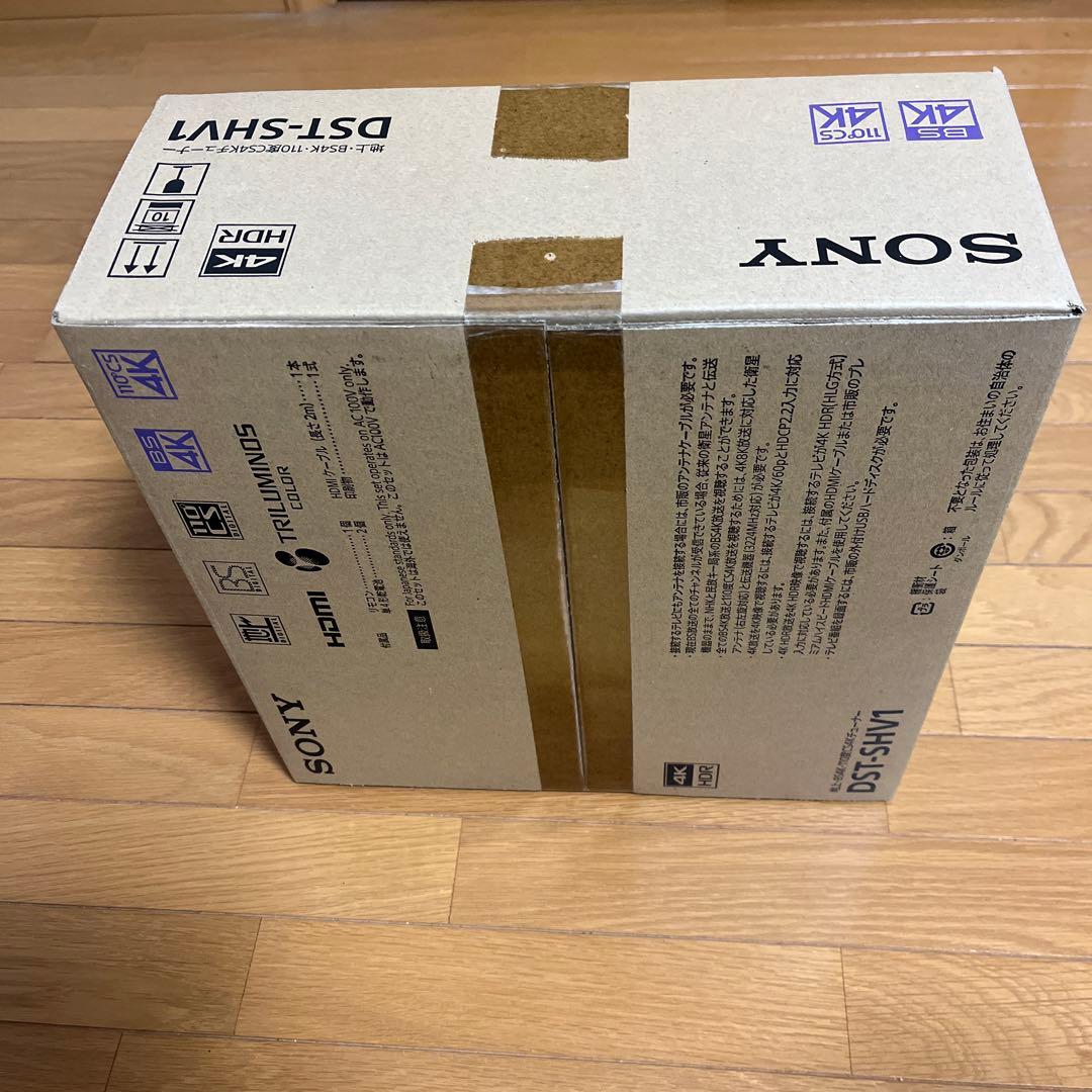 地上.BS.110度CS4Kチューナー