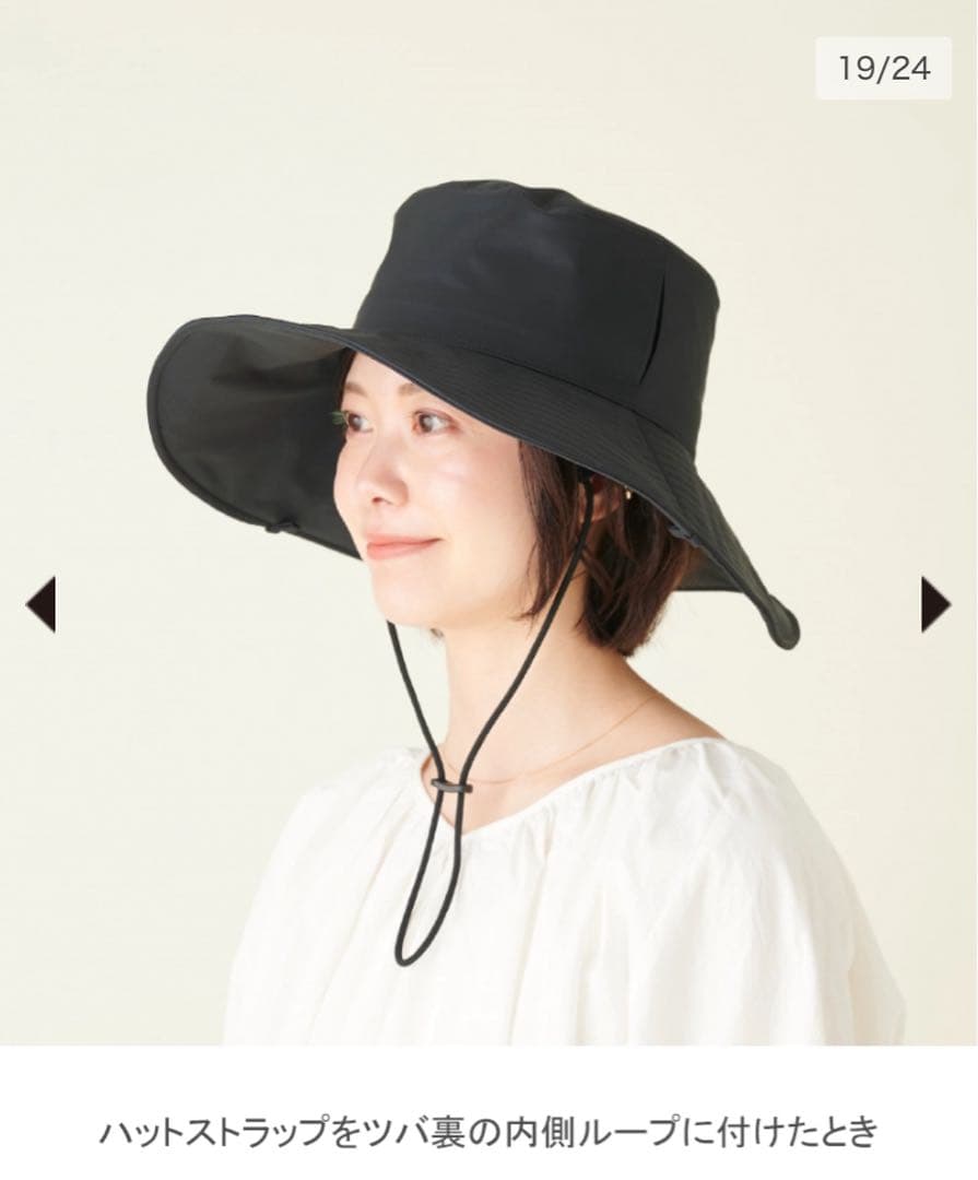 サンバリア100 ハット11 + plus ブラック　M