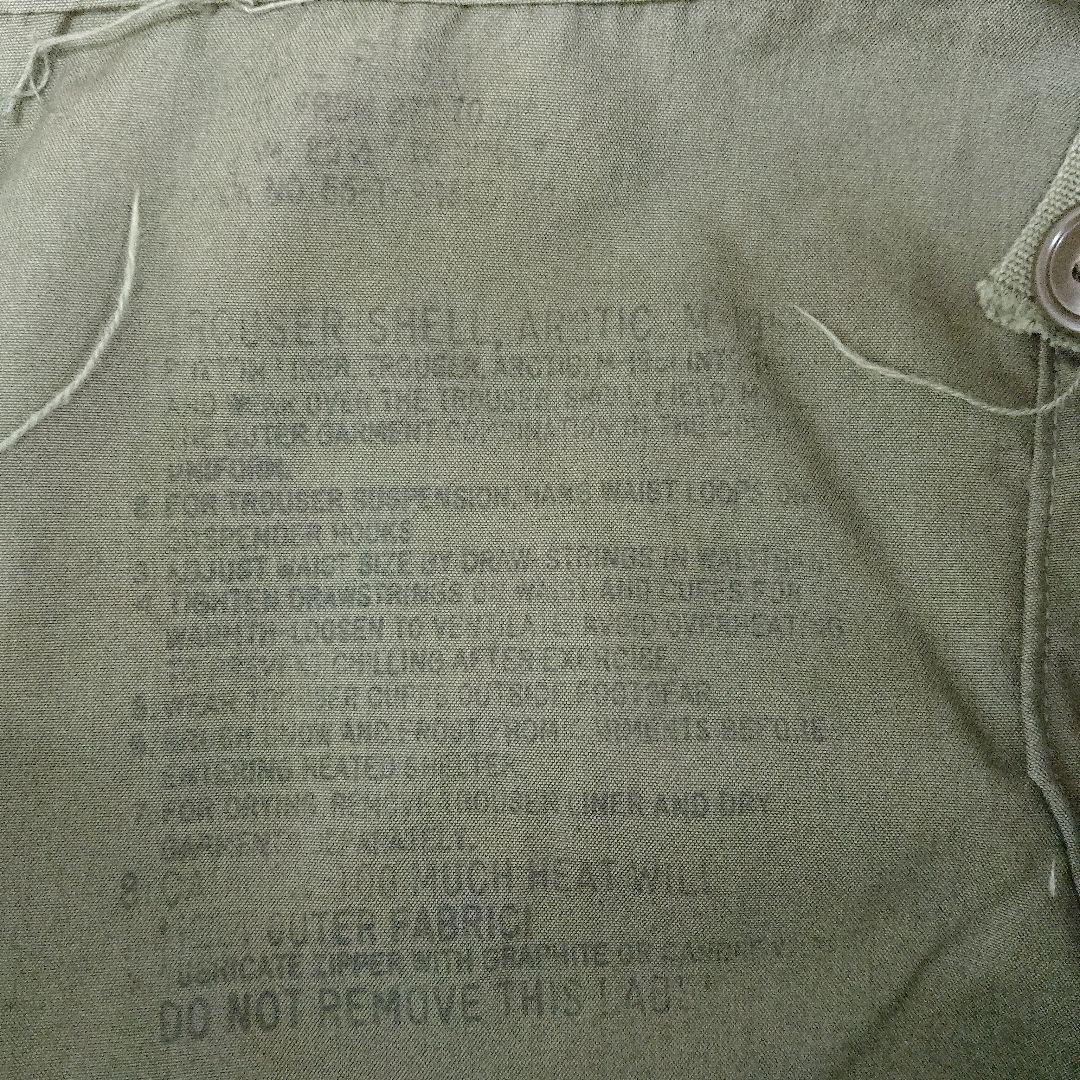 W830 TROUSER SHELL ARCTIC 50s デッドストック