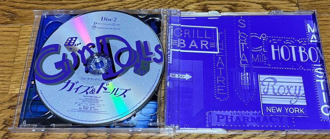 [国内正規品] 宝塚星組 『ガイズ&ドールズ』CD 北翔海莉　紅ゆずる　礼真琴