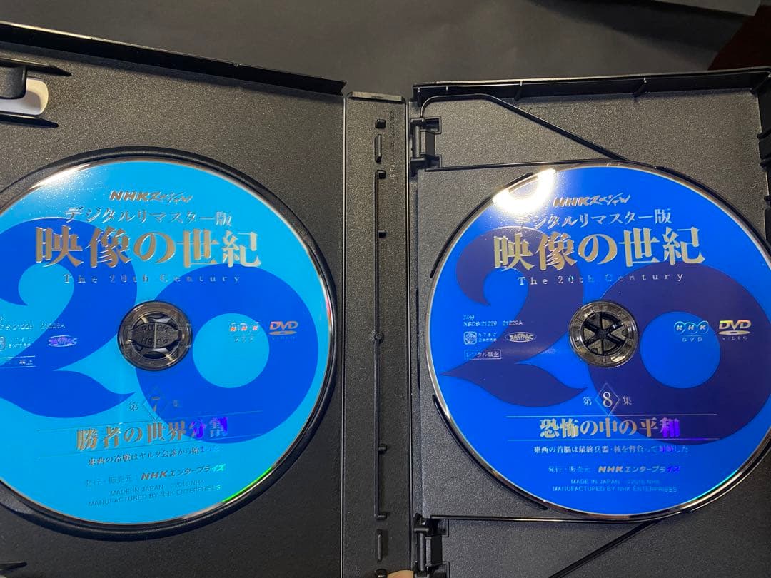 映像の世紀 The 20th Century DVD-BOX