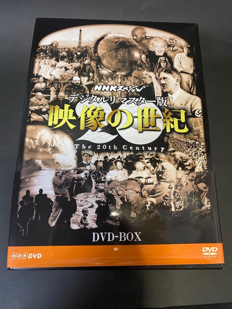 映像の世紀 The 20th Century DVD-BOX