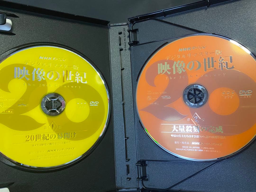 映像の世紀 The 20th Century DVD-BOX