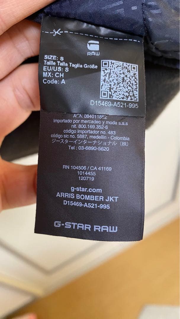 G-STAR Arris Bomber Jacket グレー