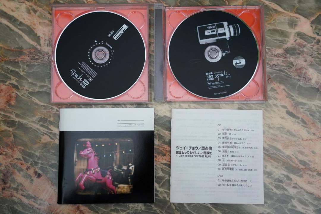 ジェイ チョウ 周杰倫 JAY CHOU 僕はとっても忙しい CD+DVD