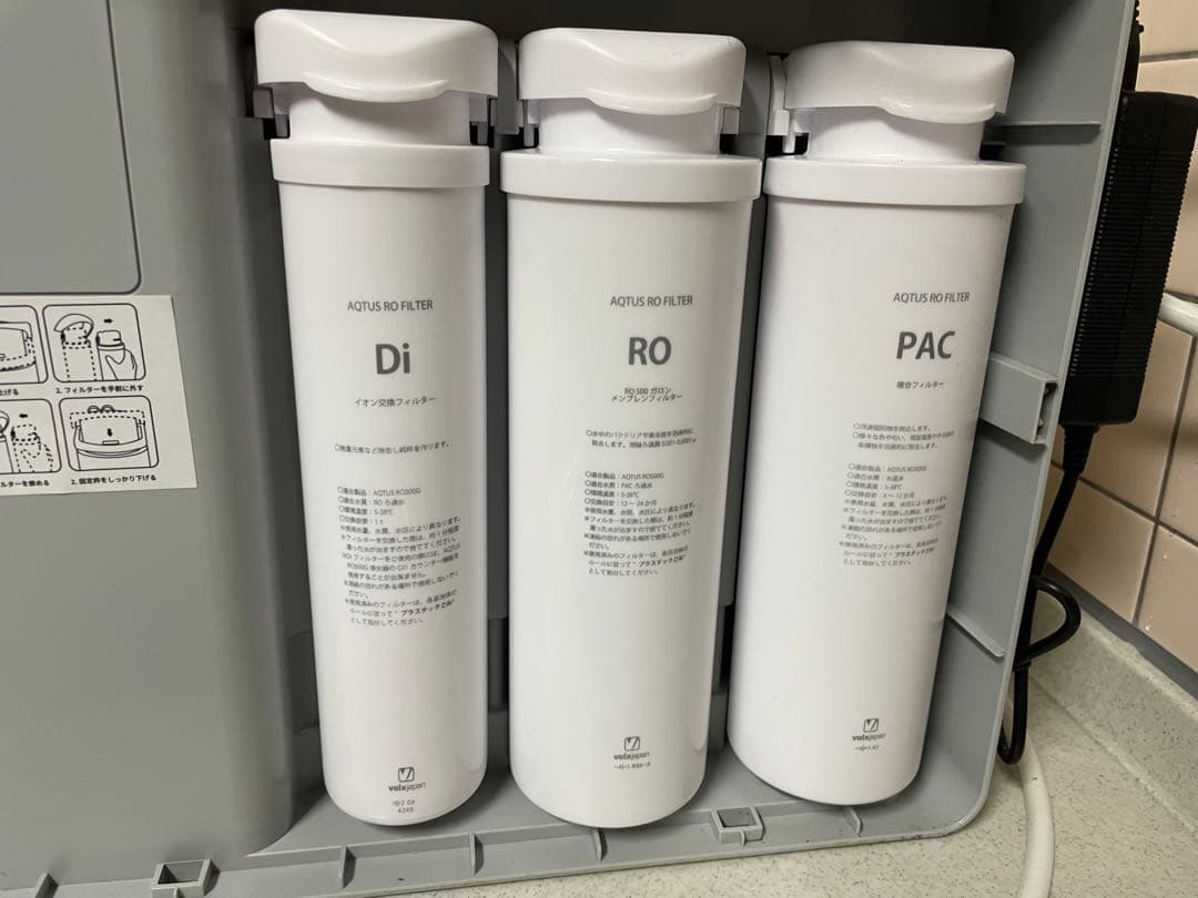 アクアリウム　RO浄水器Volx Japan AQTUSRO500G