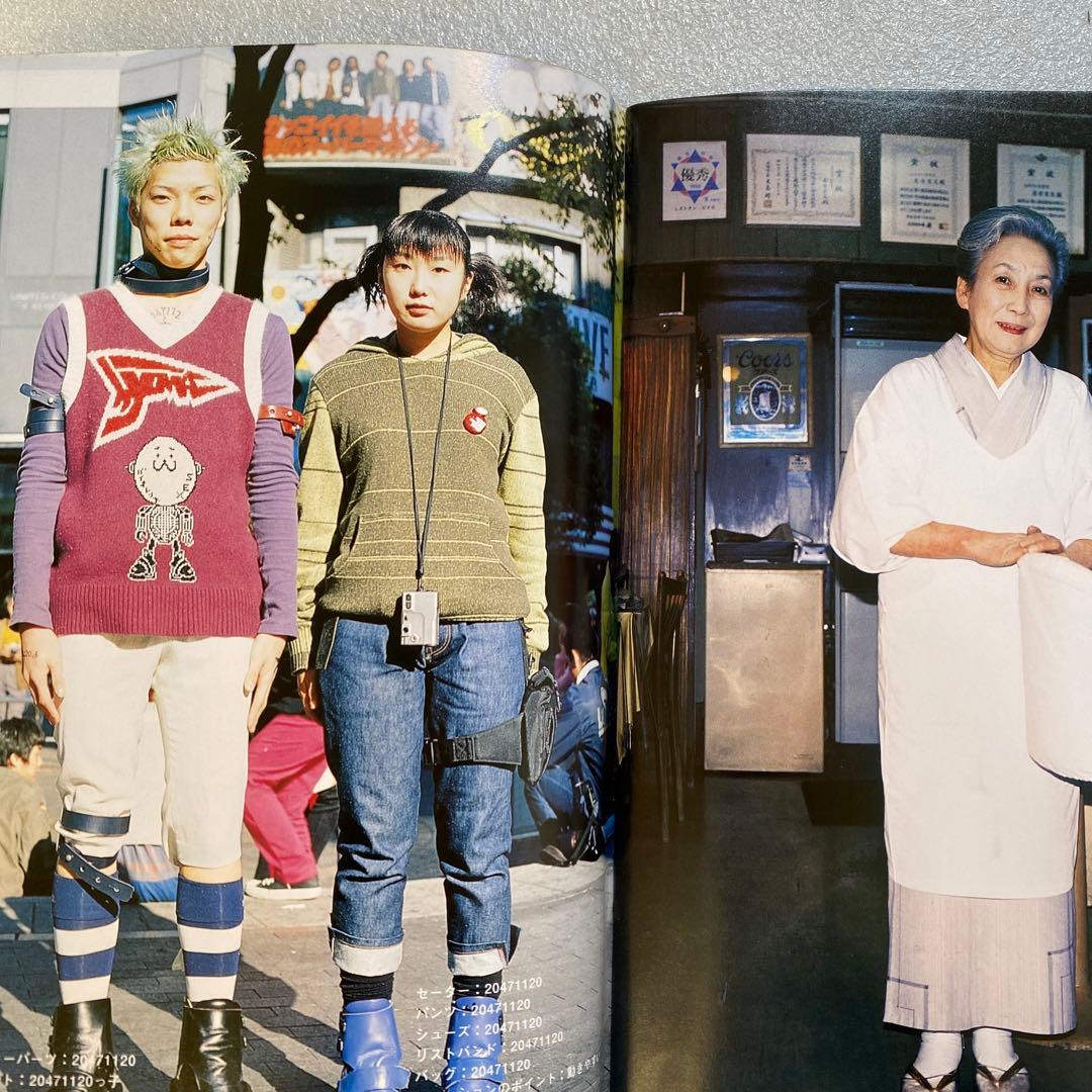 FRUiTS フルーツ　1998年　3月　No.20 原宿　y2k 平成スナップ