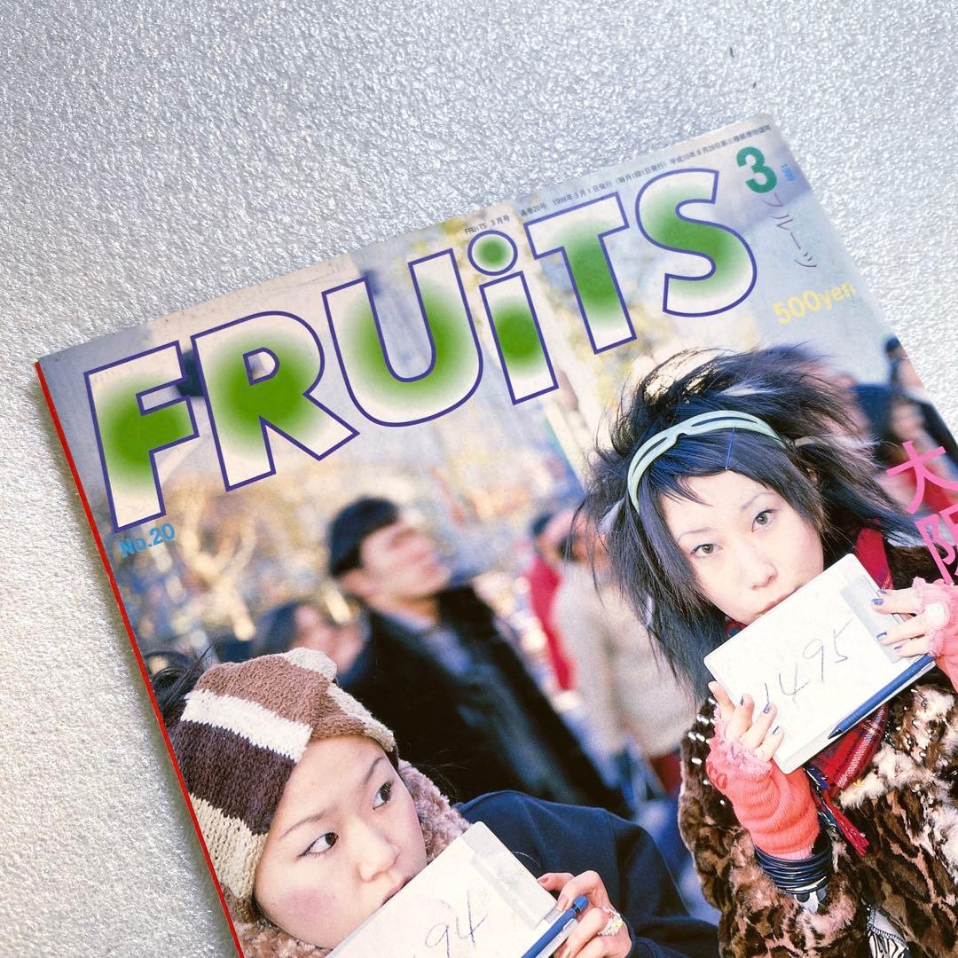 FRUiTS フルーツ　1998年　3月　No.20 原宿　y2k 平成スナップ