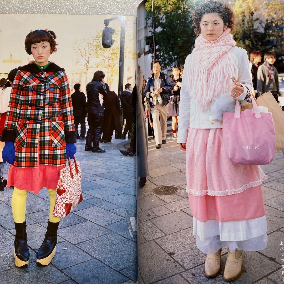 FRUiTS フルーツ　1998年　3月　No.20 原宿　y2k 平成スナップ