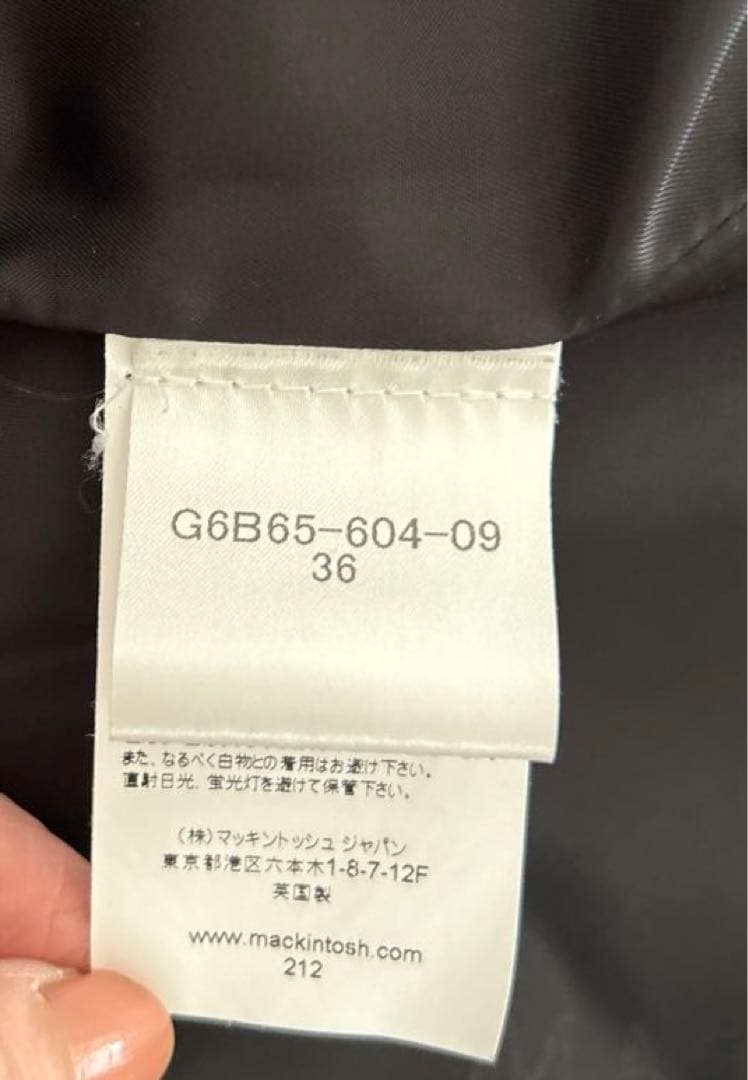 極美品マッキントッシュ　ハンビーフード