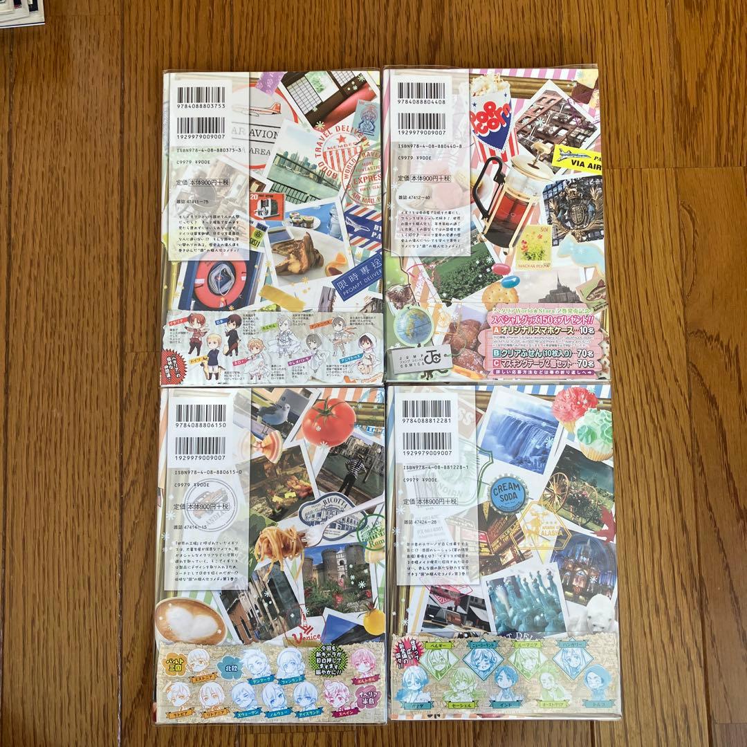 ヘタリア　漫画　まとめ売り