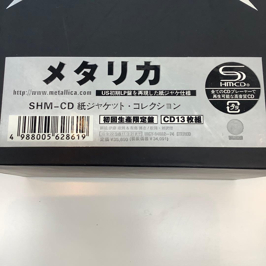 LLICA 紙ジャケ SHM-CD 全11タイトル BOX 帯付き