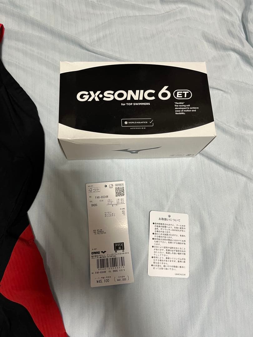 【1度のみ使用】GX SONIC 6 レッド Sサイズ