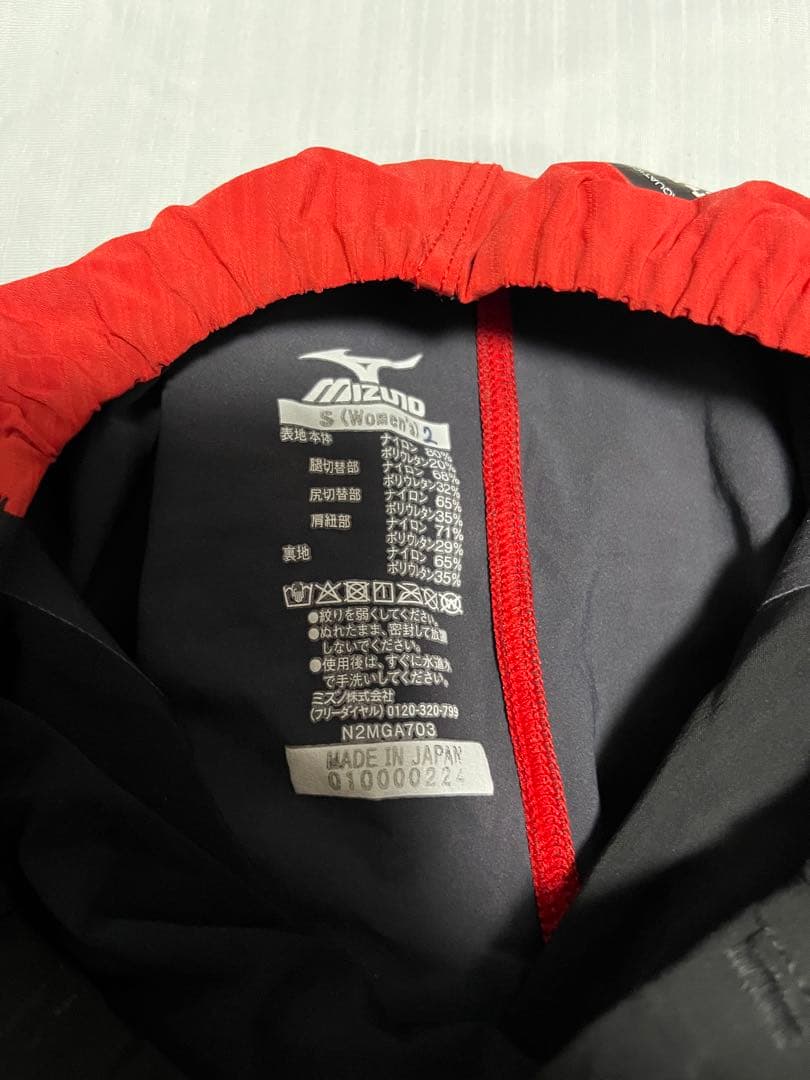 【1度のみ使用】GX SONIC 6 レッド Sサイズ