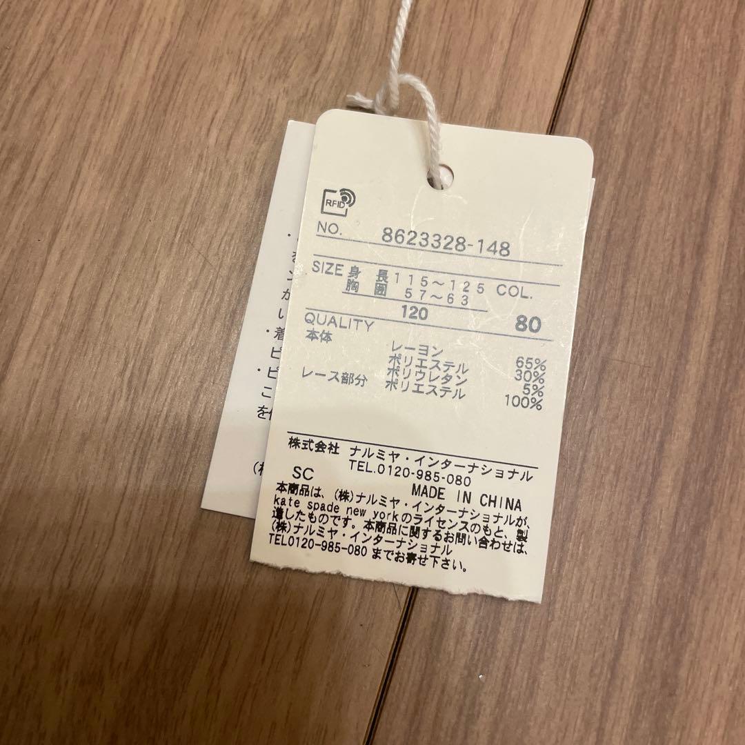 レースカラープリーツワンピース　120