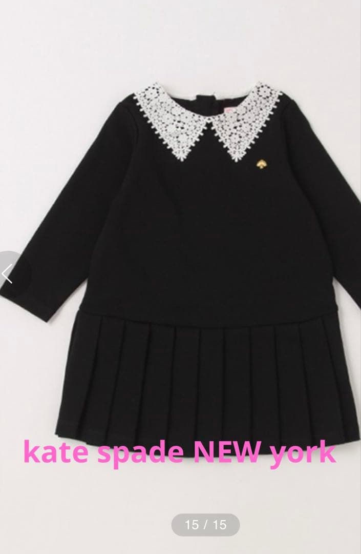 レースカラープリーツワンピース　120