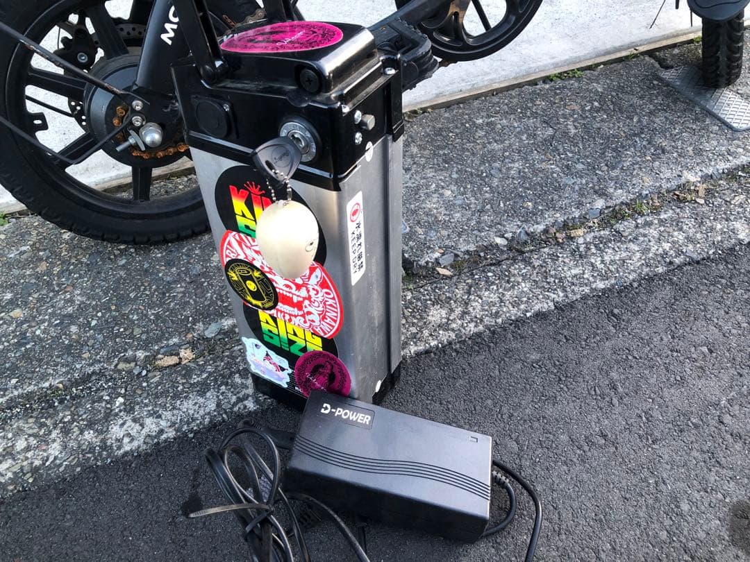 MOBI-BIKE 電動アシスト自転車 ブラック 折りたたみ