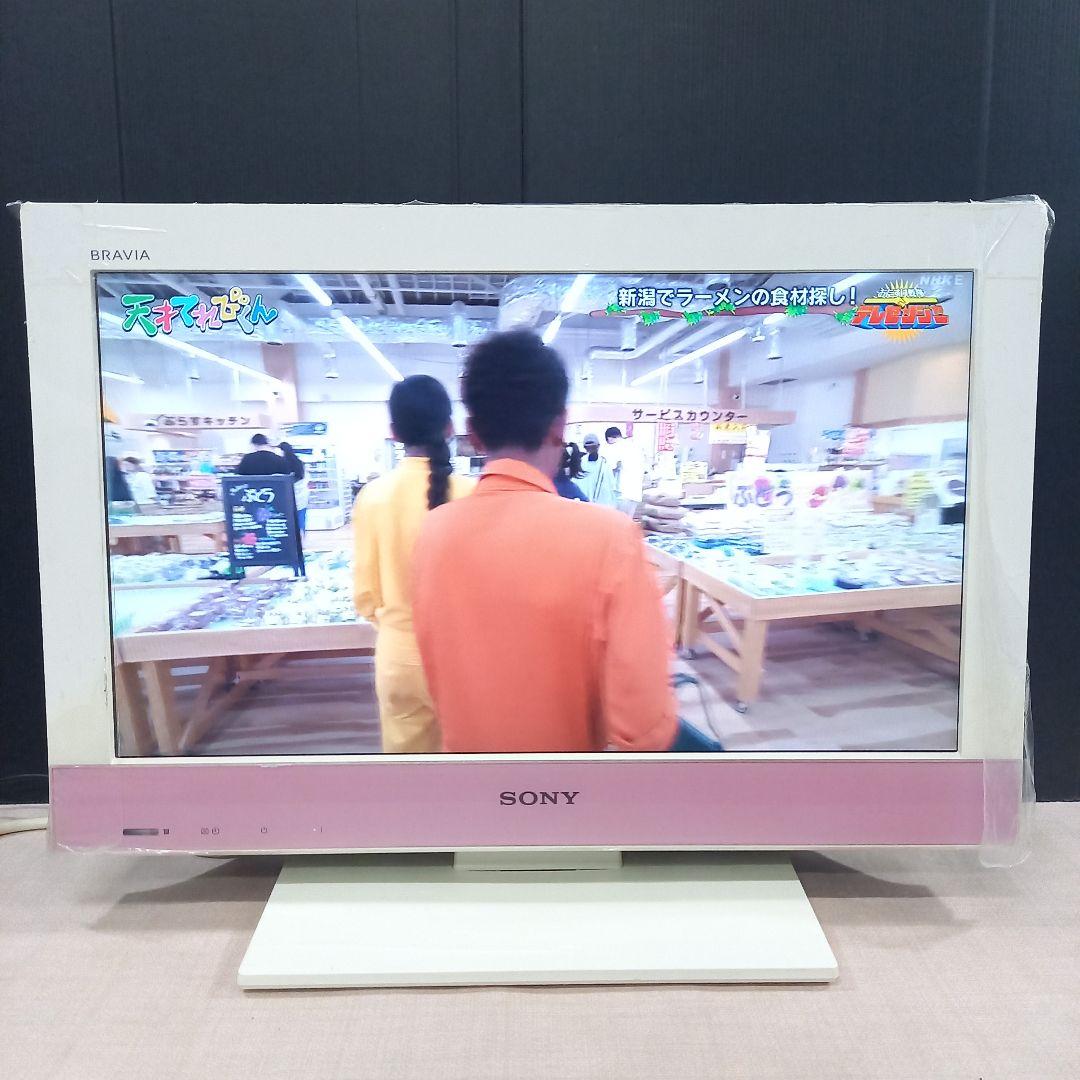 SONY 22型液晶テレビ BRAVIA KDL-22EX300