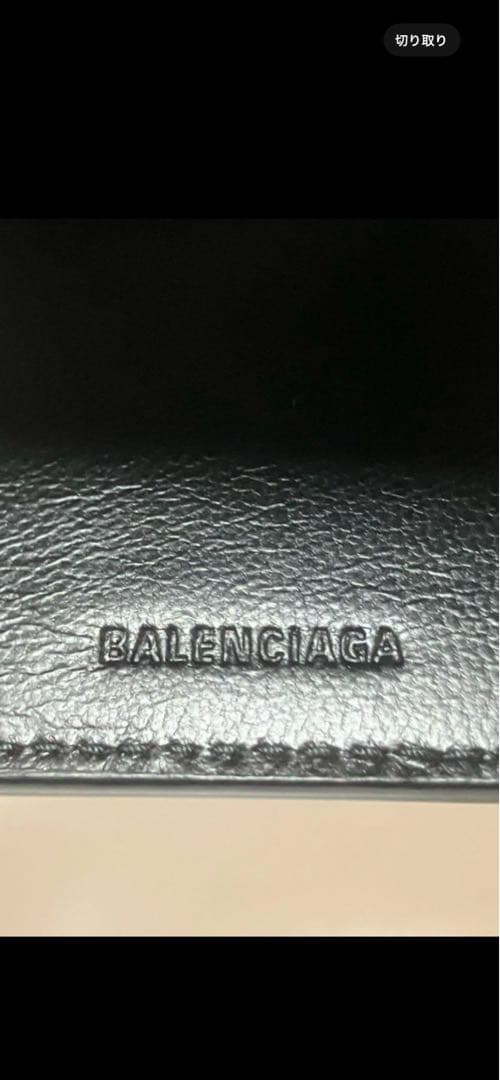 セ*ン様 BALENCIAGA 三つ折り財布 ブラック