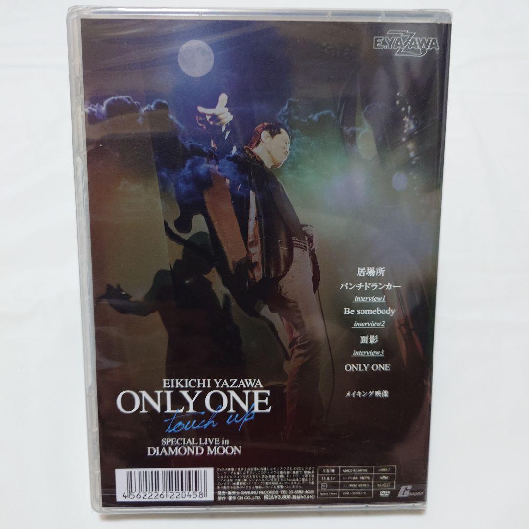 矢沢永吉 ONLY ONE tour 91 DVD