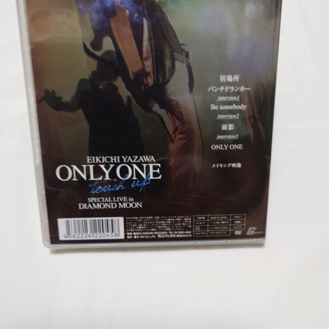 矢沢永吉 ONLY ONE tour 91 DVD