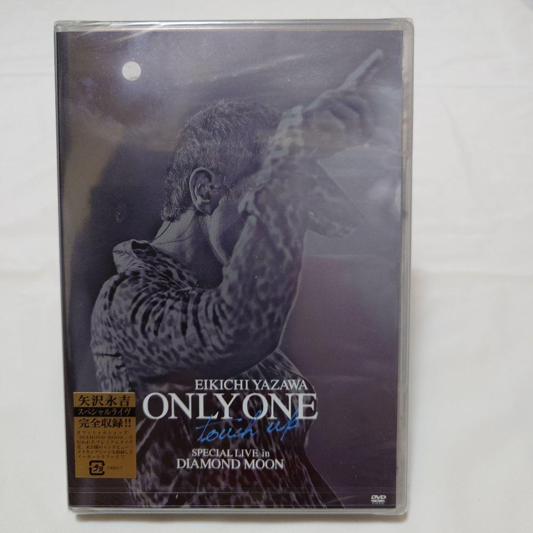 矢沢永吉 ONLY ONE tour 91 DVD