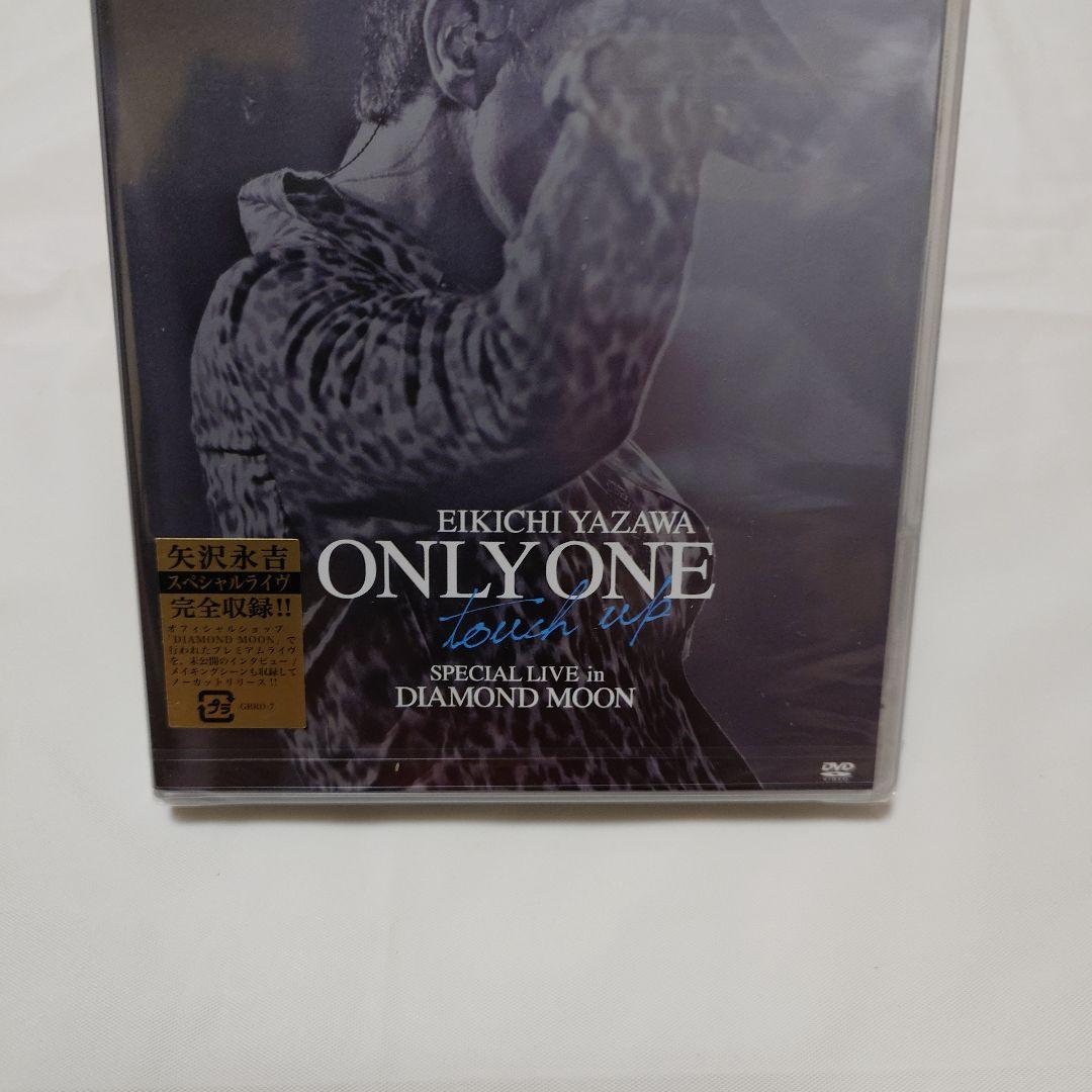 矢沢永吉 ONLY ONE tour 91 DVD