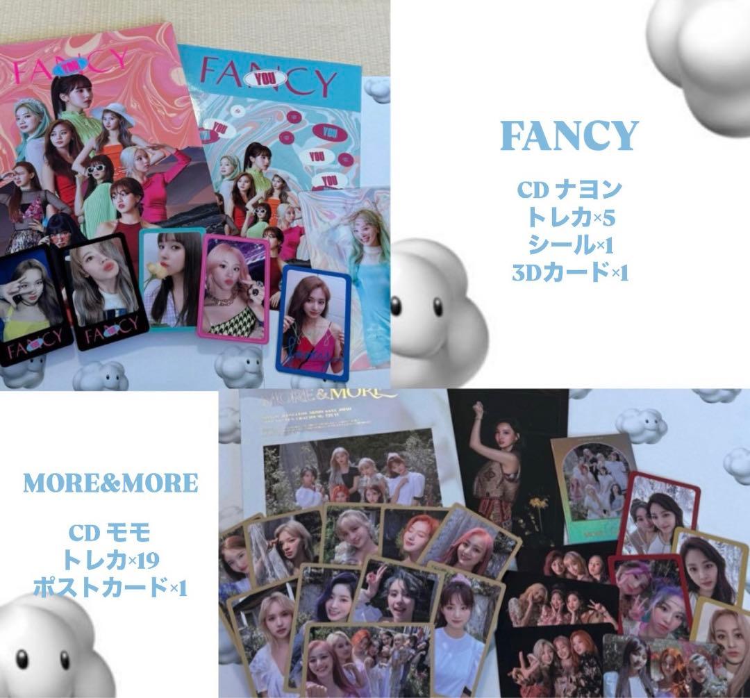 TWICE トレカ158枚 アルバム まとめ売り 公式おまけ付き☺︎