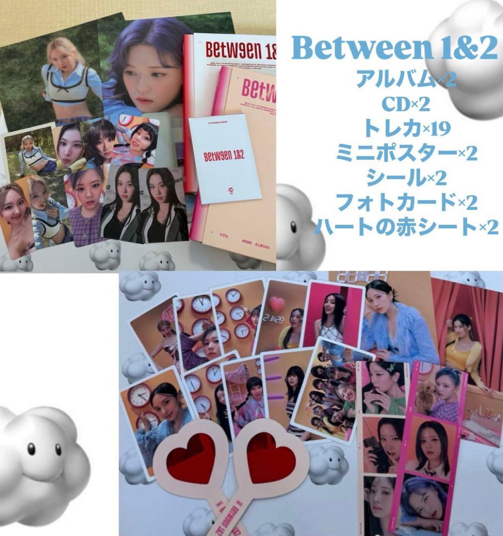 TWICE トレカ158枚 アルバム まとめ売り 公式おまけ付き☺︎