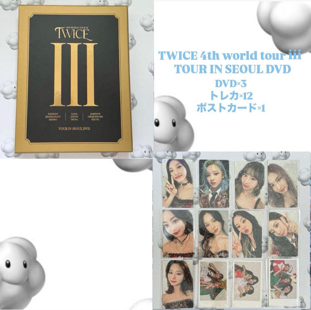 TWICE トレカ158枚 アルバム まとめ売り 公式おまけ付き☺︎