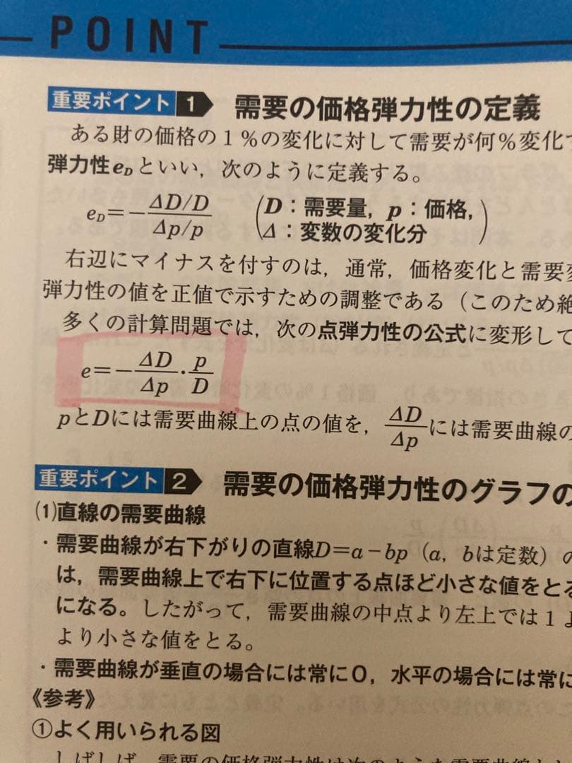 新スーパー過去問ゼミ7【12冊セット】