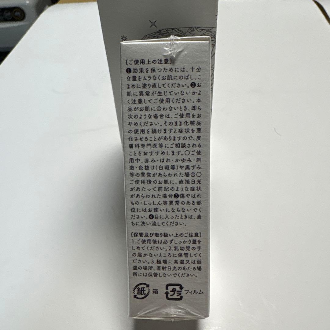 KISSUI DIADORI 4点セット