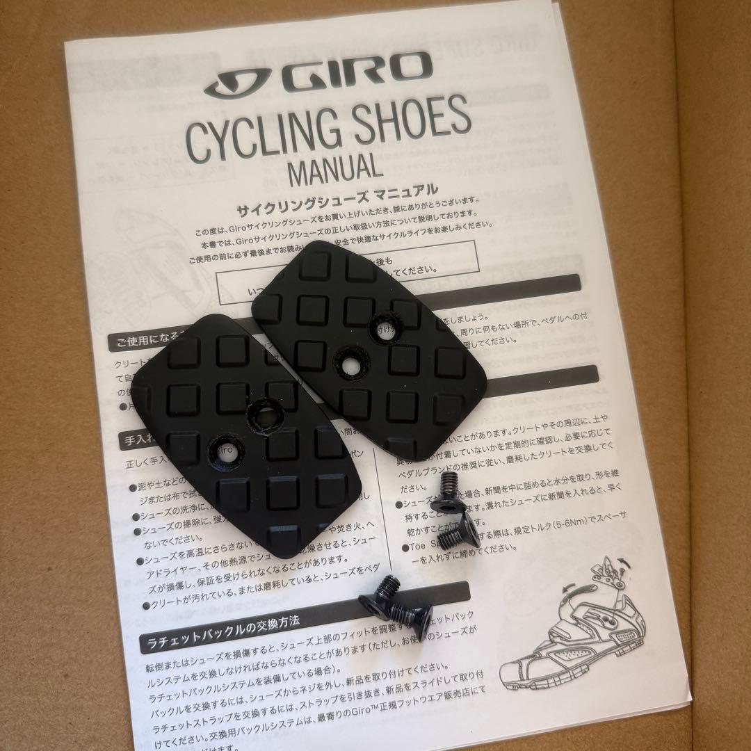 GIRO RUMBLE VR 43サイズ(27.5) SPDビンディングシューズ