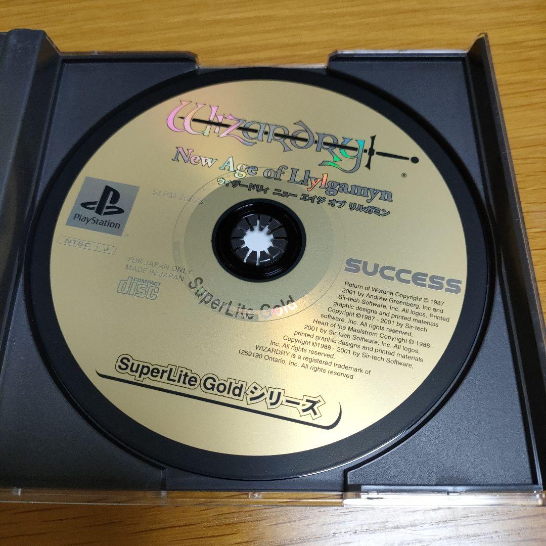 Wizardry New Age of Llylgamyn 廉価版