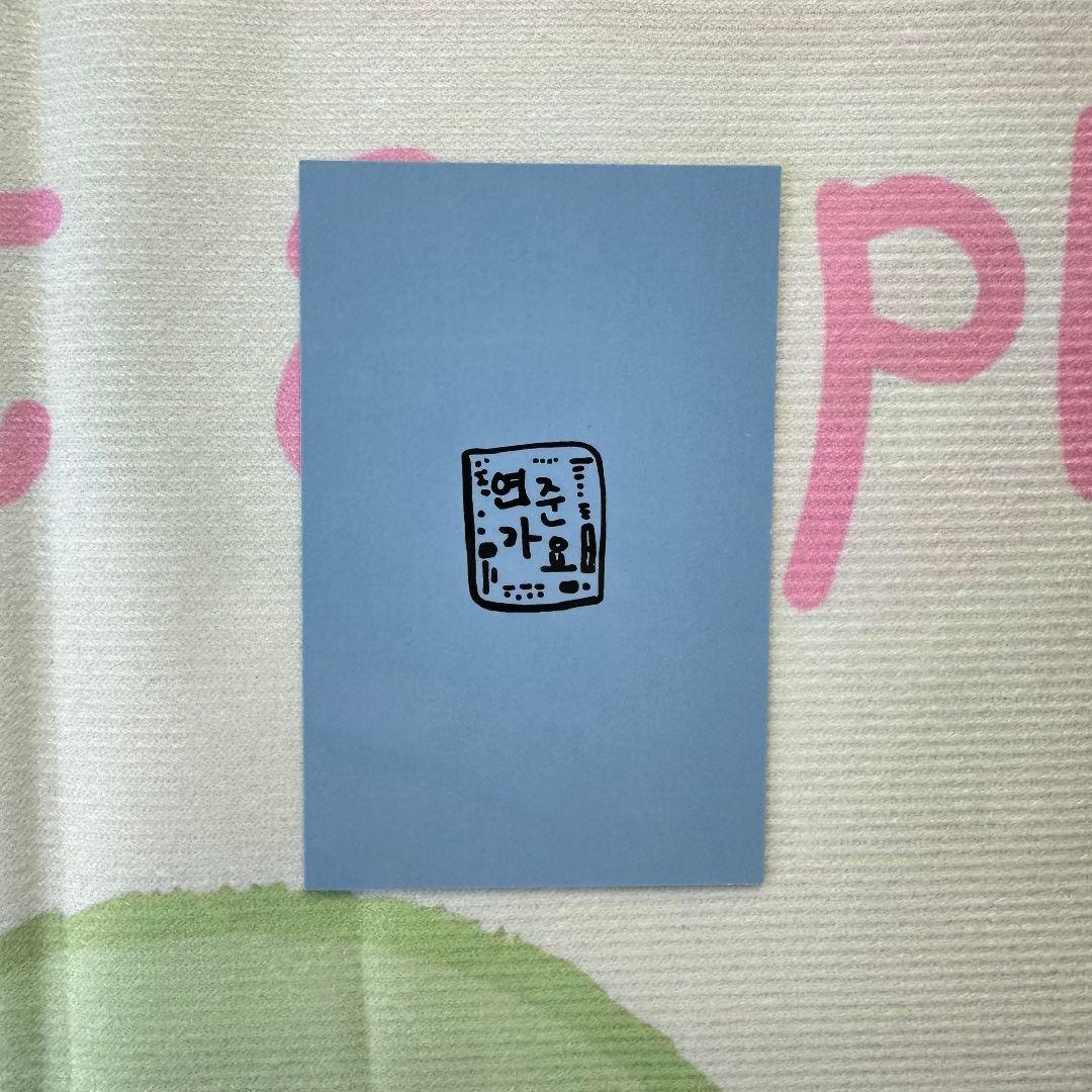 TXT MC 公開放送 トゥバ サノク ヨンジュン トレカ