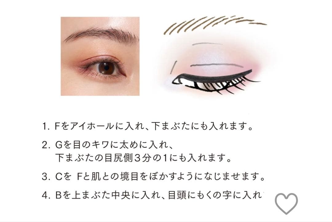 本当に最終お値下げ！ルナソルアイカラーレーション　スペシャルエディションEX04