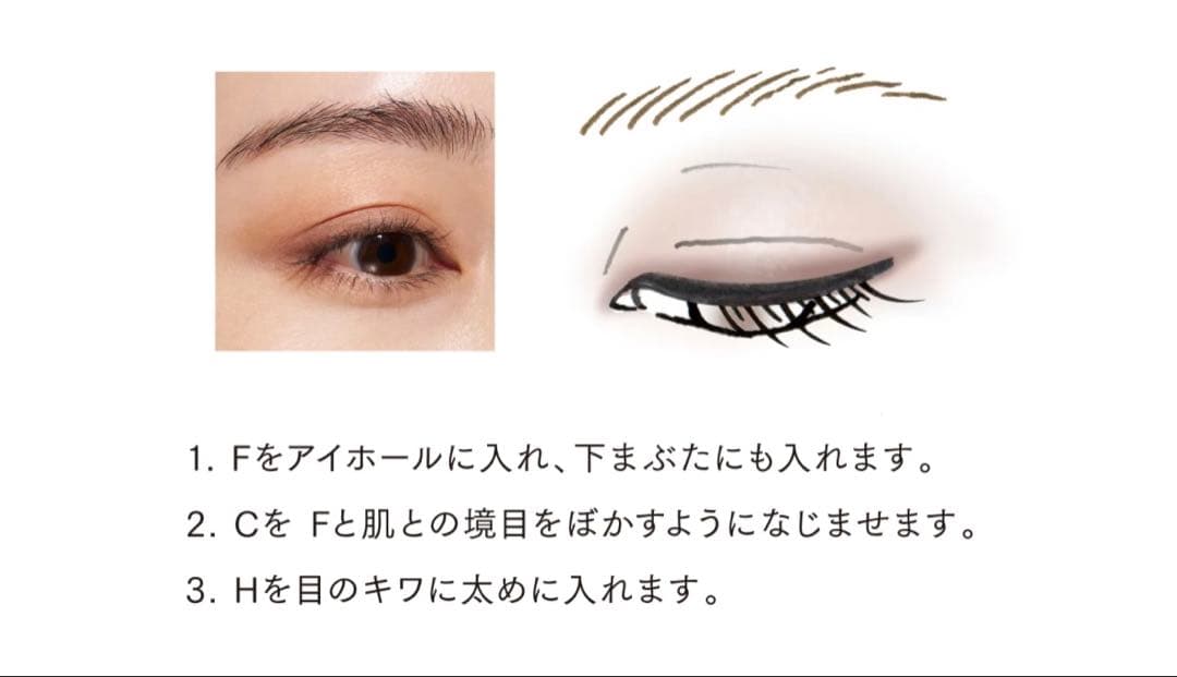 本当に最終お値下げ！ルナソルアイカラーレーション　スペシャルエディションEX04