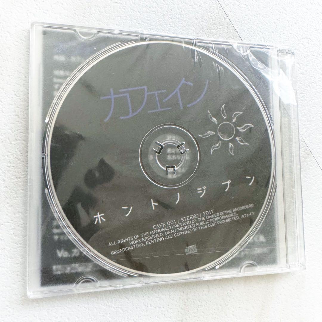 2月末まで出品 新品未開封 実況者 カフェイン ホントノジブン