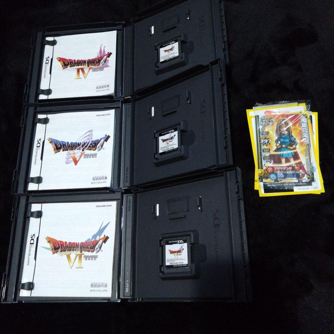 DS 3DS ドラゴンクエスト セット！