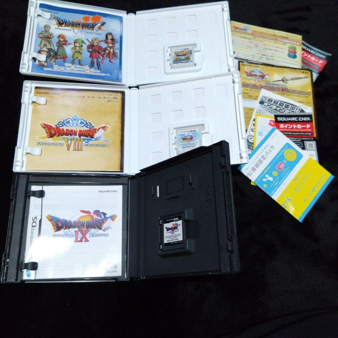 DS 3DS ドラゴンクエスト セット！