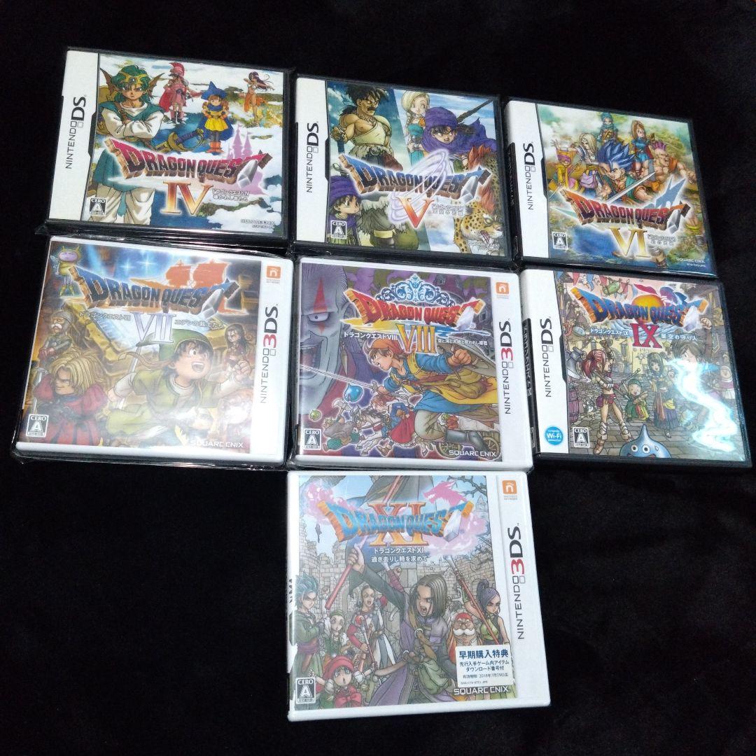 DS 3DS ドラゴンクエスト セット！