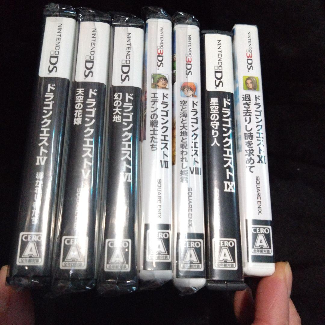 DS 3DS ドラゴンクエスト セット！