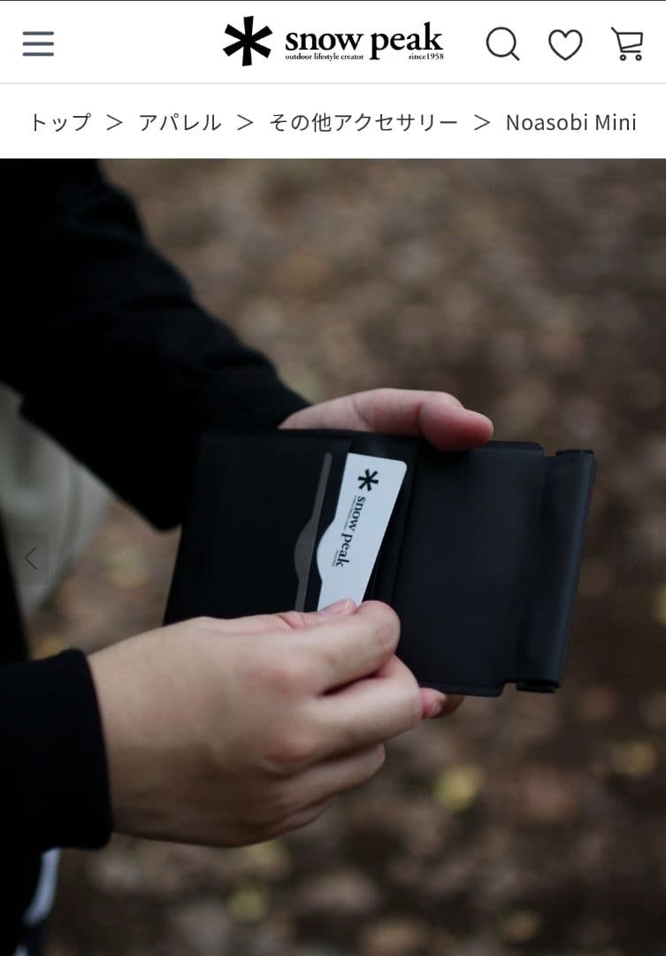 【新品未使用】 peak Noasobi 　　MinimalWallet