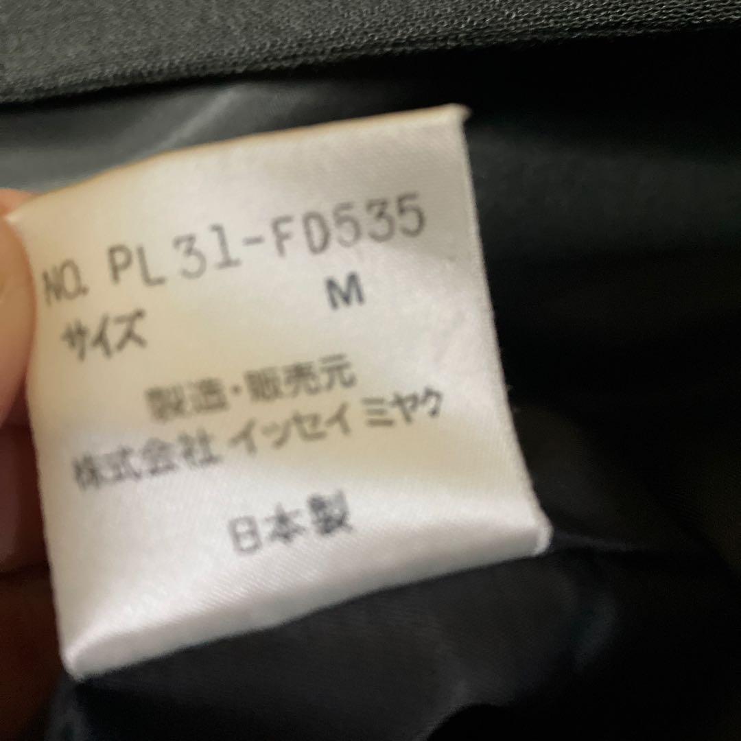 イッセイミヤケブラックジャケット ボタン付き